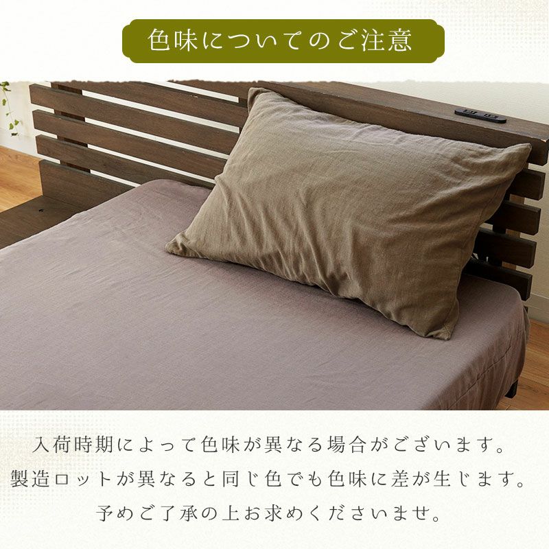 ととのゑ 和晒 1重ガーゼ 敷きパッド シングル 100×205cm | ねごこち