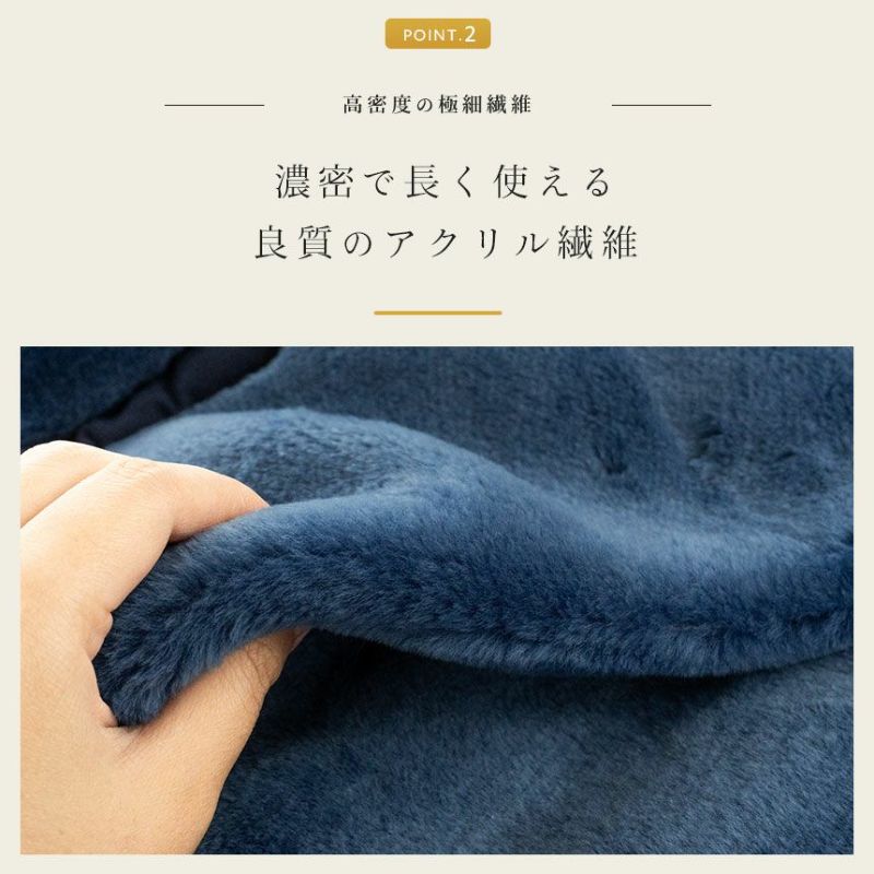 西川 2枚合わせ アクリル毛布 シングル 140×200cm | ねごこち