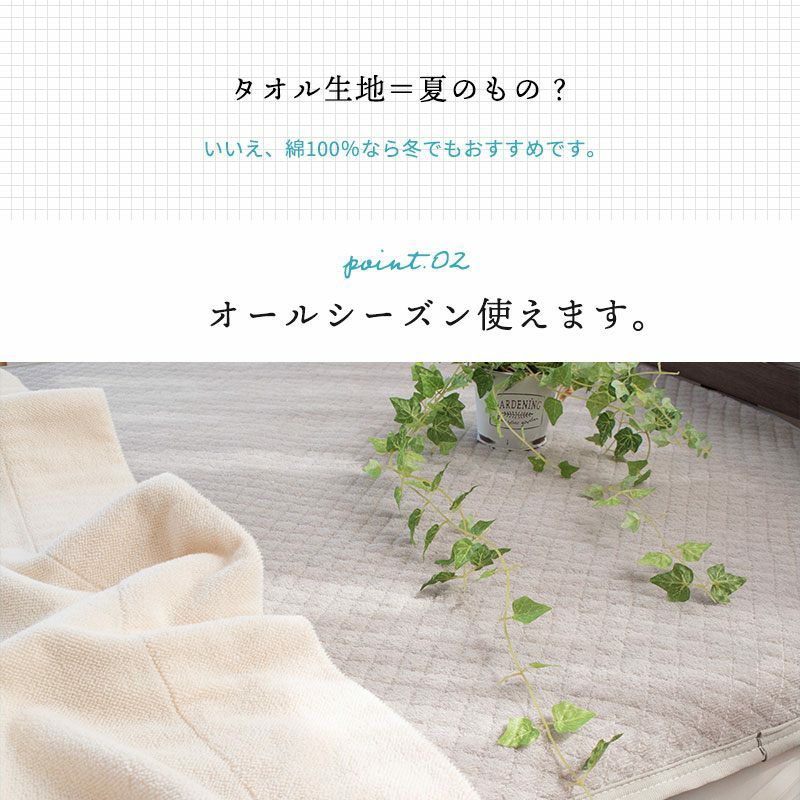 西川 タオル地 敷きパッド ファミリー 220×205cm | ねごこち本舗【公式】