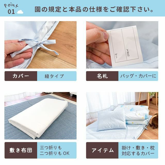 ボリューム敷き布団 お昼寝布団セット 7点セット | ねごこち本舗 本店