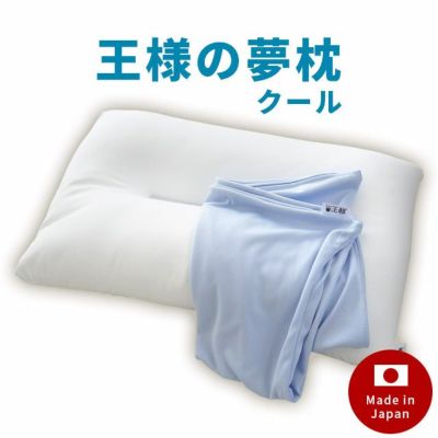 西川 ピローギャラリー ぐっすり美人まくら 38×52cm | ねごこち本舗