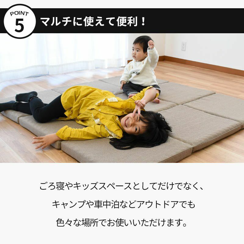 三つ折り ごろ寝マット 50×150×5cm | ねごこち本舗 本店
