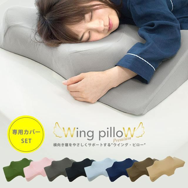 Brain Sleepのオリジナル安眠サポートグッズセット ドラえもん 当店