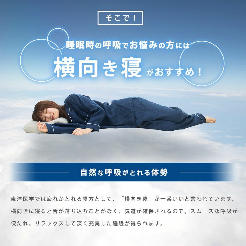 ピロケースセット】ウイングピロー プレミアム 38×74cm | ねごこち本舗