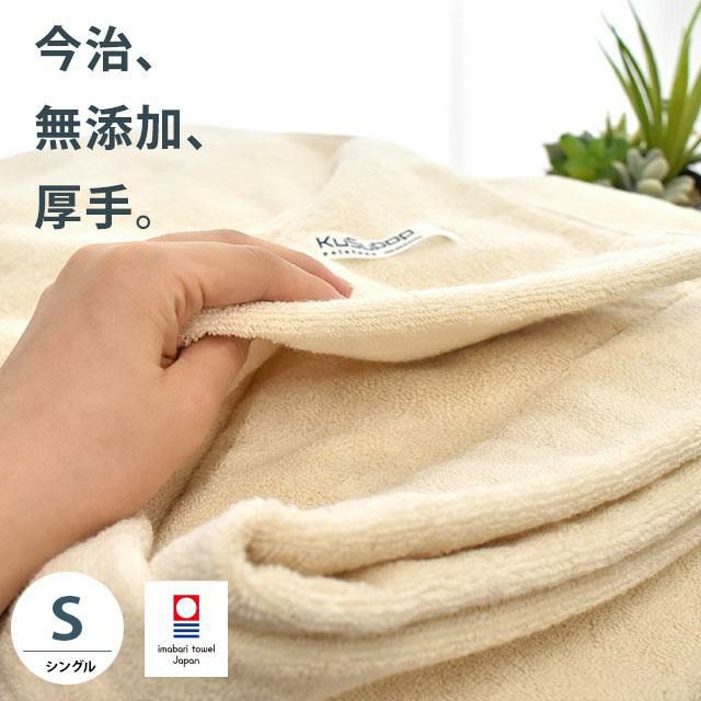 [新品未使用]XG タオルケット 000000003448-01-s.jpg?t=