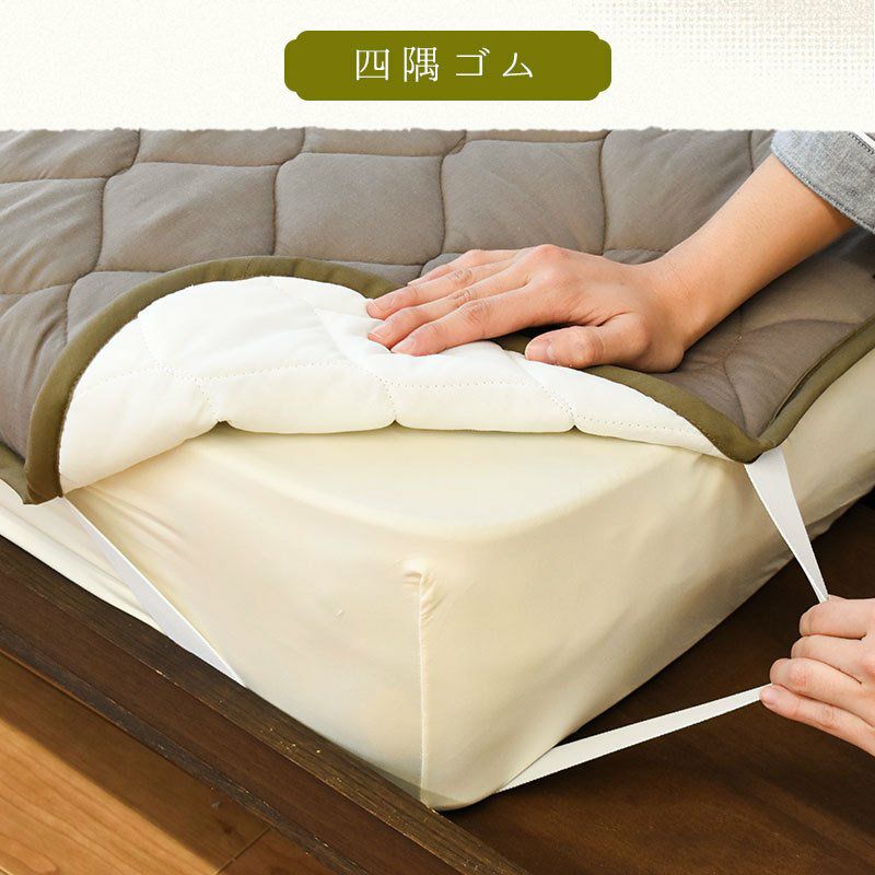ととのゑ 和晒 1重ガーゼ 敷きパッド セミダブル 120×205cm | ね