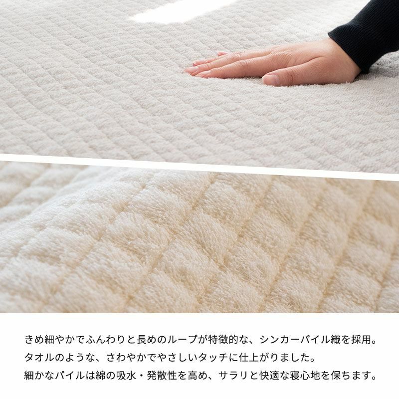 ファミリーサイズ 新品 約280×205cm西川 綿100％タオル地 敷きパッド 西川 敷きパッド 敷パッド ファミリーサイズ 200×205cm 綿100