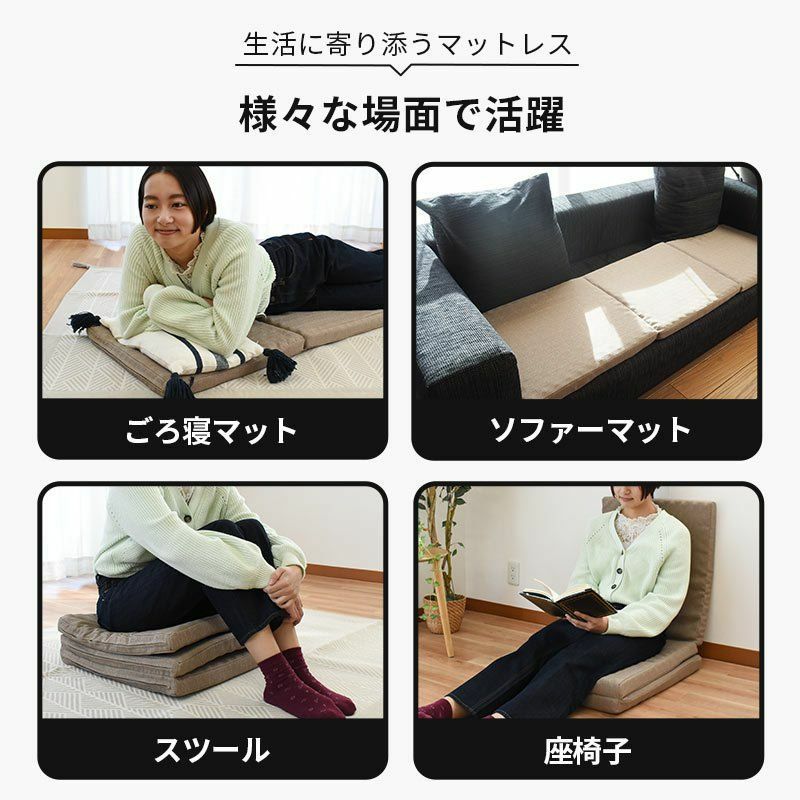 三つ折り ごろ寝マット 50×170×5cm | ねごこち本舗【公式】