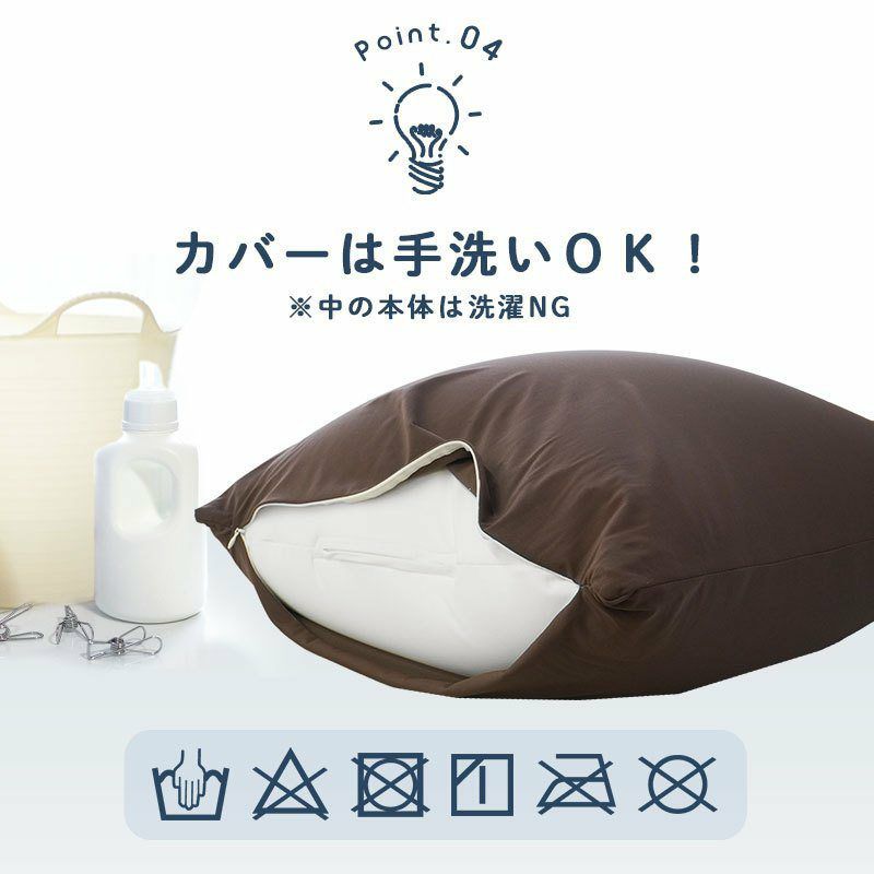 MOGU 気持ちいい大きなクッション | ねごこち本舗 本店