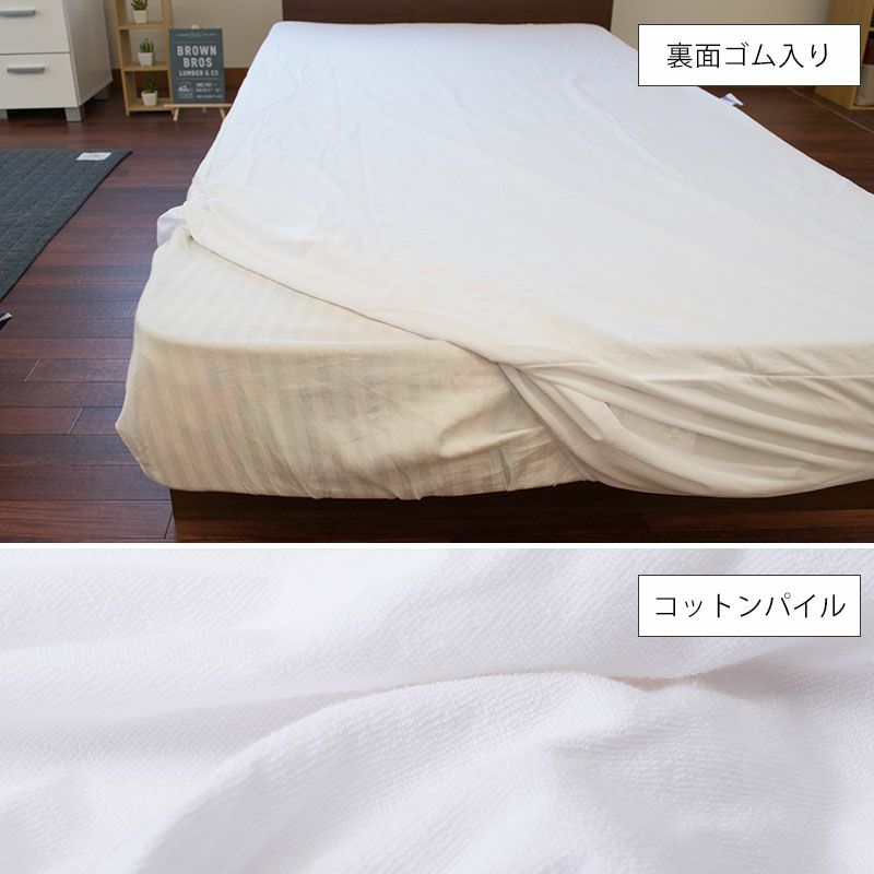 ボックスシーツ シングル 100×200×25cm 「Protect A Bed プロテクト・ア・ベッド ［クラシック］」 防ダニ・防水 |  こだわり安眠館 本店