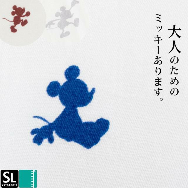 Disney ミッキー 掛け＆敷ふとんカバー 150x200cmシングル青 Disney ミッキー 掛け＆敷ふとんカバー 150x200cmシングル青