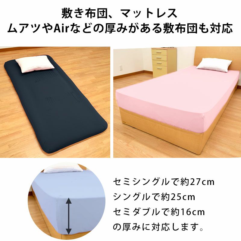 西川 air マットレス セミダブル 女性使用（西川 wrap のびのび 