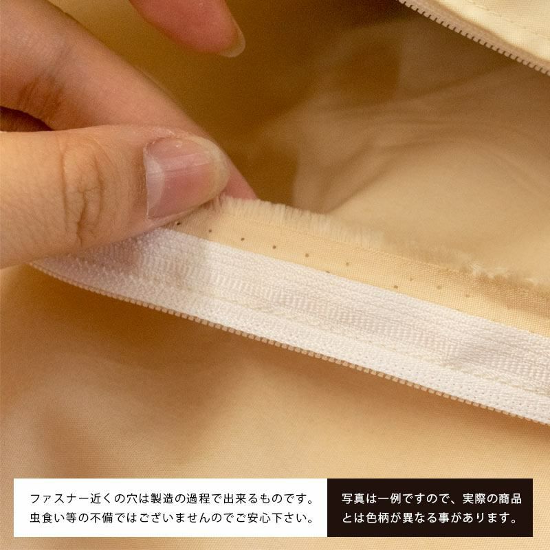 30%OFF】シビラ 掛け布団カバー 「カラダス」シングルロング 150