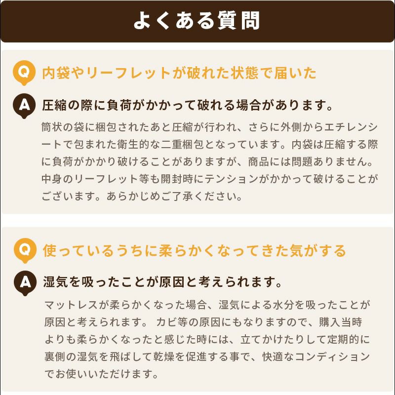 マニフレックス メッシュウィング 三つ折りマットレス 折りたたみ 
