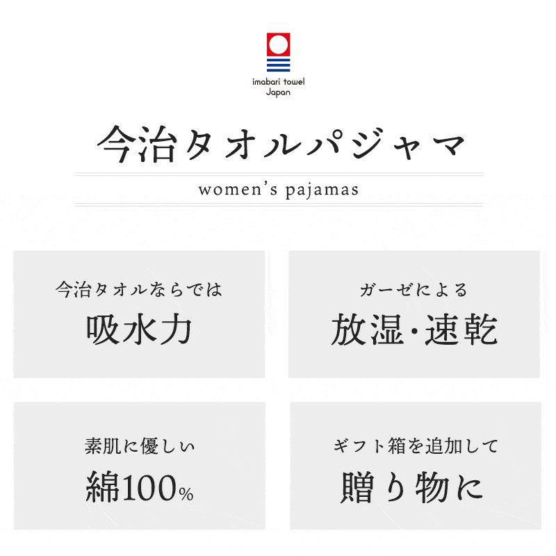 Amazon.co.jp: 今治タオル whipwhip 出産祝い ベビーバスローブ
