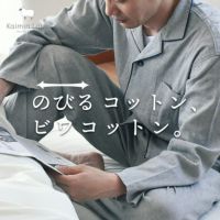 快眠ラボ パジャマ 快眠ラボ パジャマ