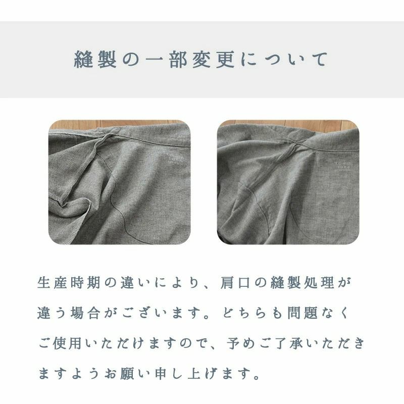 快眠ラボ BIWACOTTON パジャマ メンズ S/M/L/LL | ねごこち本舗 本店