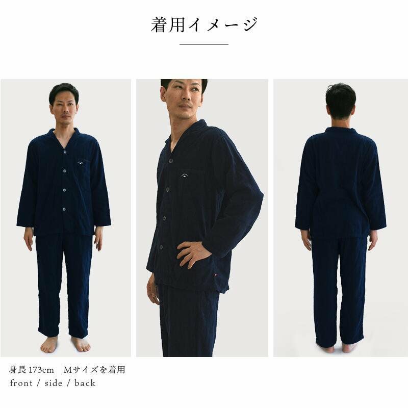 パジャマ 販売 メンズ 今治