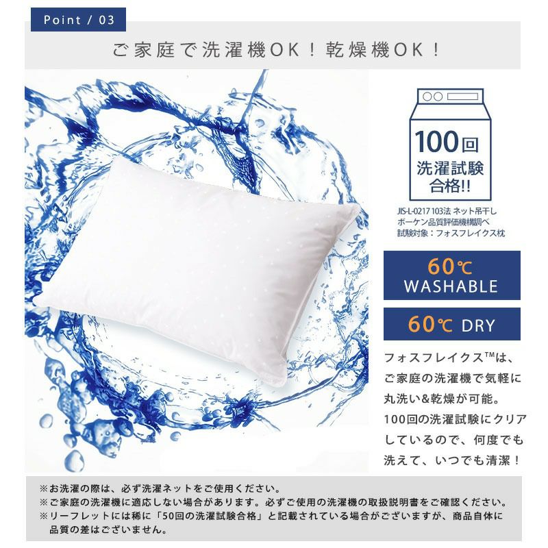 Fossflakes フォスフレイクス ウォッシャブル枕 クッション Fossflakes フォスフレイクス ウォッシャブル枕 クッション