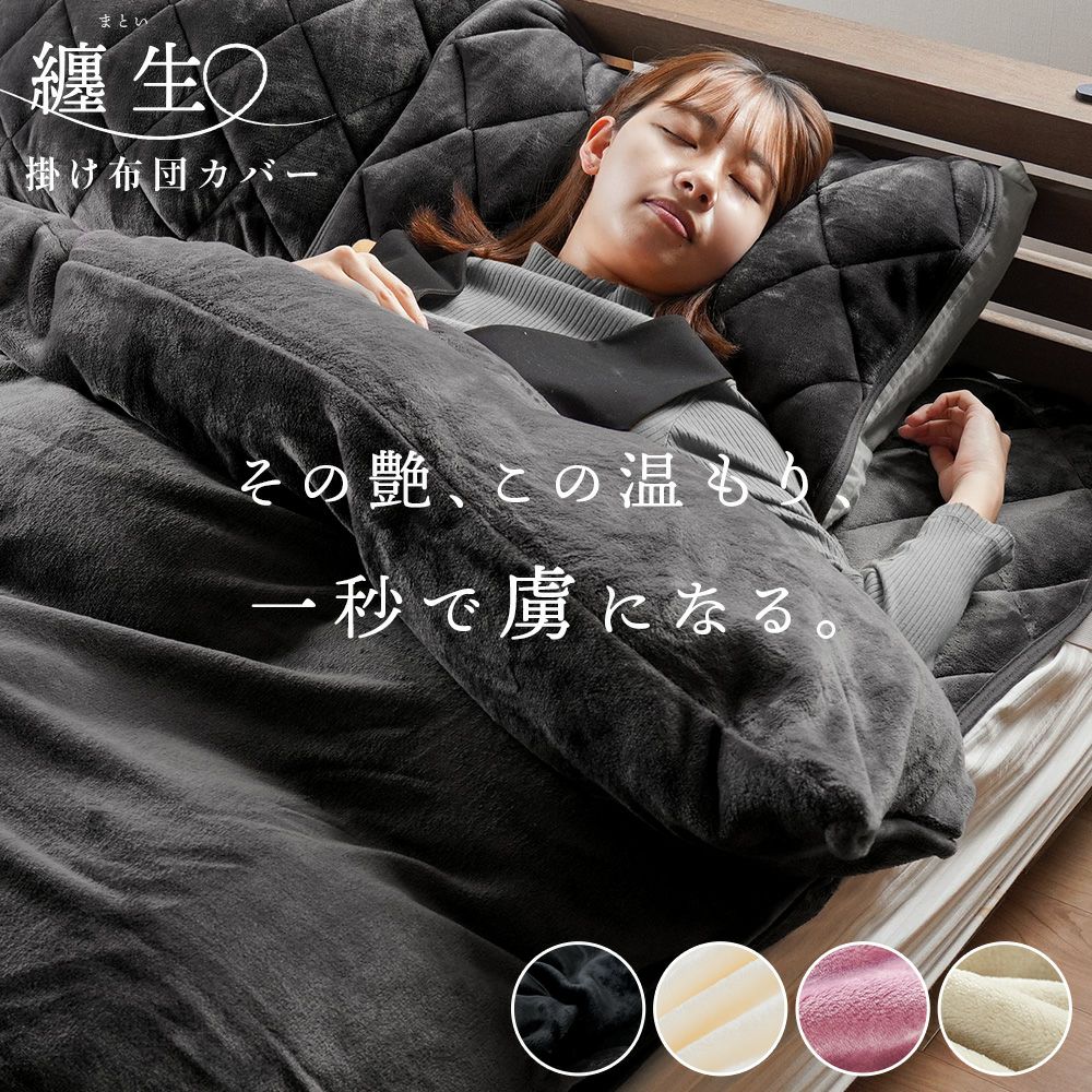 キルト マルチカバー 190×240cm コットン100% ペール 綿 キルトカバー 長方形 ベージュ グレー アイボリー 洗える ウォッシャブル  キルトラグ 無地 シンプル 送料無料 | Bigmories オンラインショップ 惑星 とても柔らかい布団カバー 190 x 210 cm ハート型の模様 キルトカバー はマイクロファイバー製です、 肌掛け布団カバ