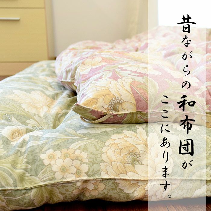 送料無料【新品】 日本製 手づくり 綿わた ベビー 掛布団 和布団サイズ 