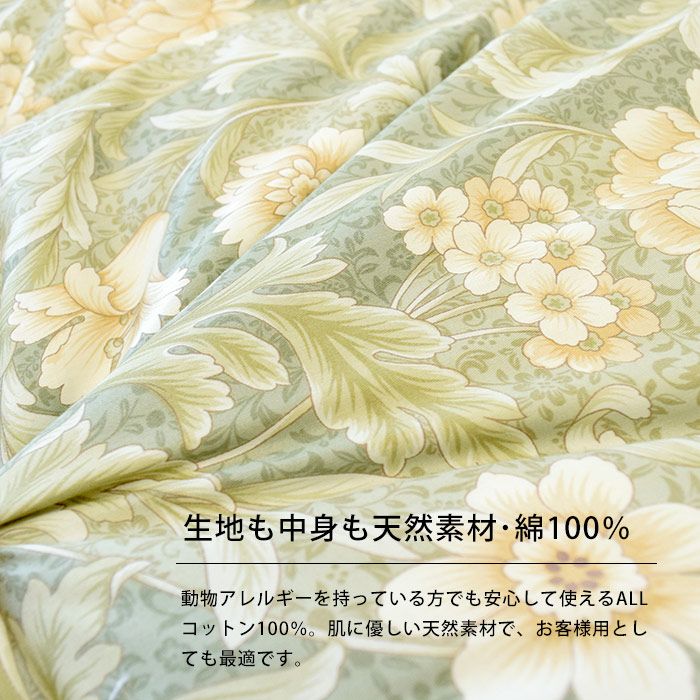 和布団 シングル 150×210cm 上質綿 スーピマコットン使用 綿100％ 国産