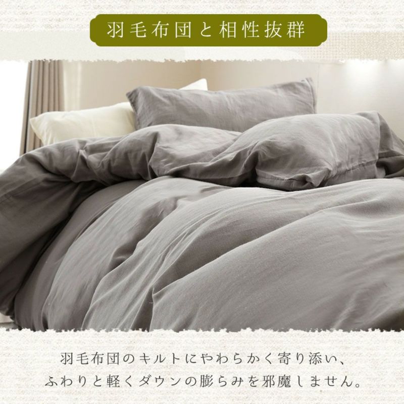 ⬛専用⬛3枚でお買得⬛和晒しガーゼ掛けふとん 000000003871-06-l.jpg?t=