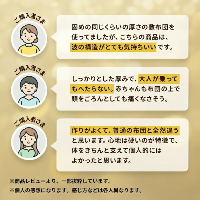 西川 ベビー 敷布団のみ ラジカル敷き布団 ミニ 60×90cm ミニ