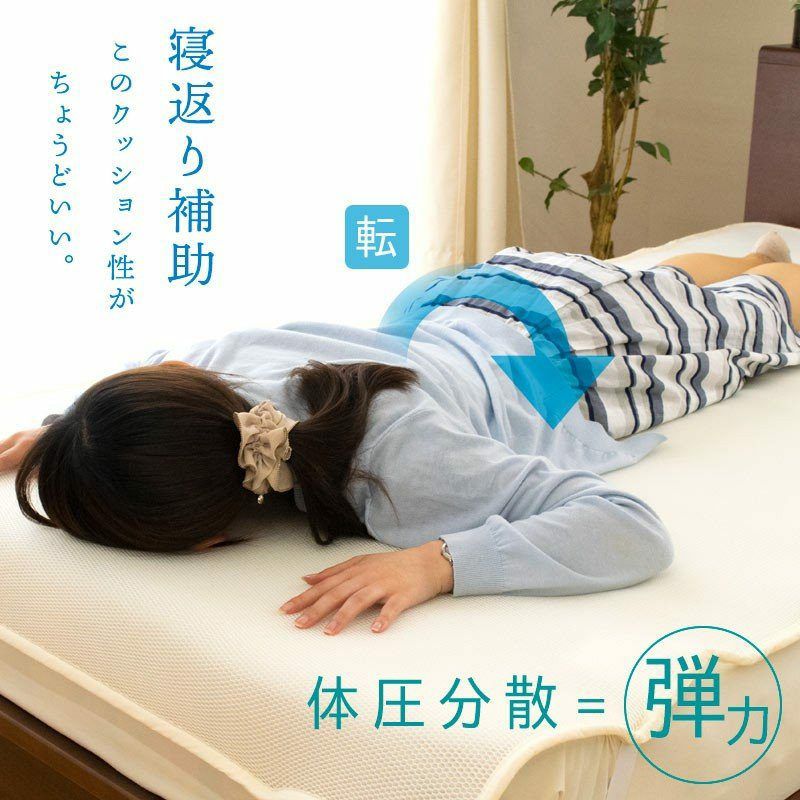 通気性に優れる ハニカムメッシュ ベッドパッド セミダブル 旭化成 