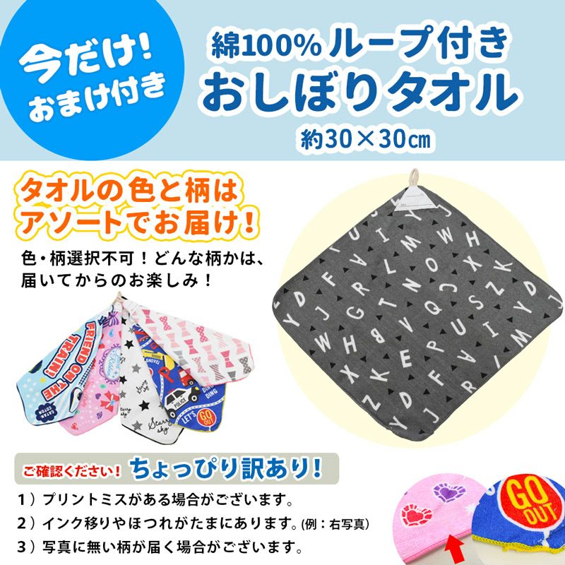 開催中開催中r様専用 お昼寝敷布団カバー(確認用) 寝具 | blog