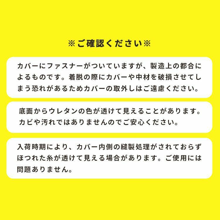 4枚セット】 ZABUマット マルチ座布団 正方形 約60×60cm 厚み5cm