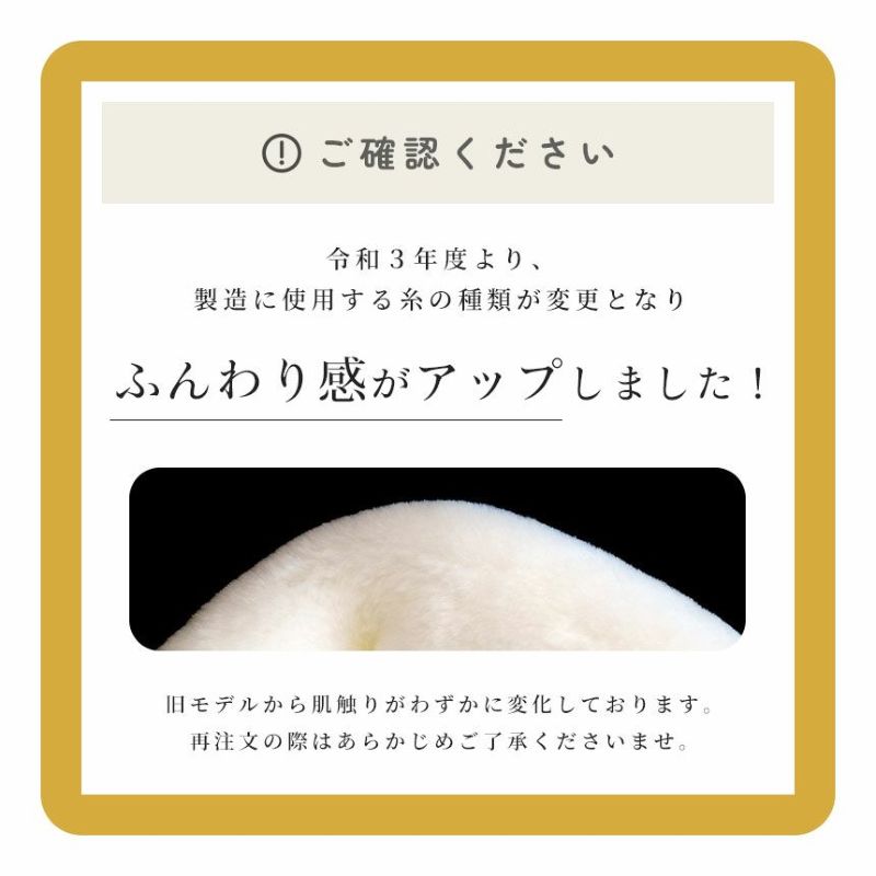 西川アクリル毛布　ダブル　（ふわふわに包まれる，眠りの恋人）180×210cm 西川 眠りの恋人 ホワイト毛布 アクリル 毛布 ダブルロング | ね