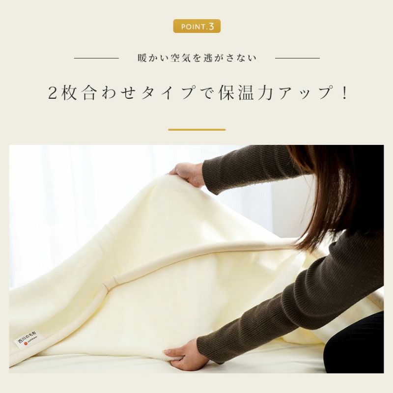 Amazon｜西川 毛布 ダブル アクリル100% 【ふわふわに包まれる