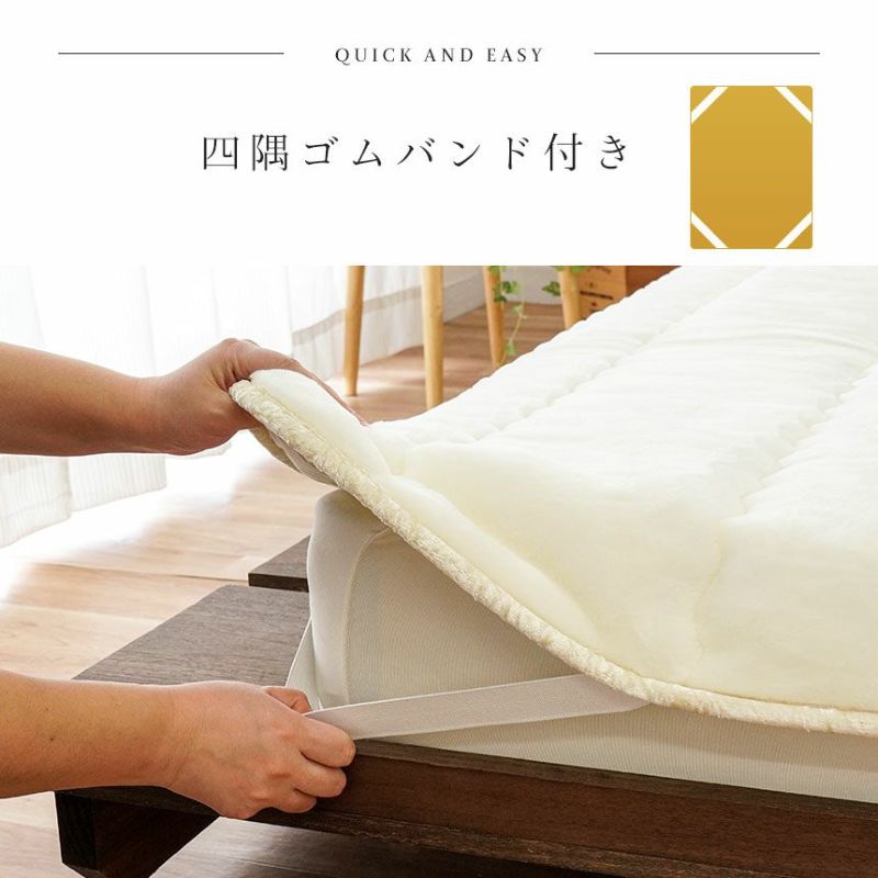西川 プレミアム ホワイト毛布 敷きパッド シングル 100×205cm