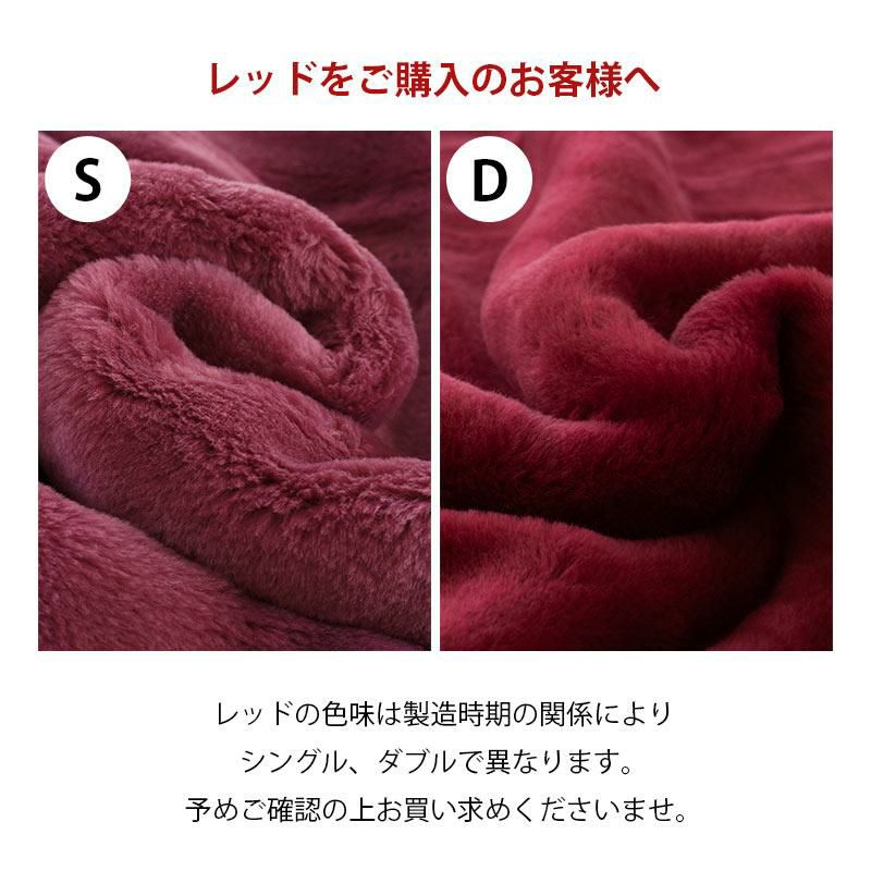 西川 2枚合わせ アクリル毛布 ダブル 180×200cm | ねごこち本舗 本店