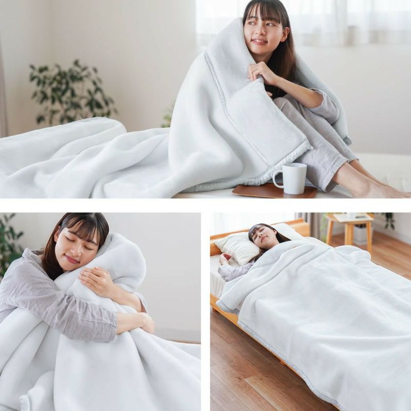 西川 メガオーロラ 2枚合わせ 毛布 セミダブルロング 160×210cm