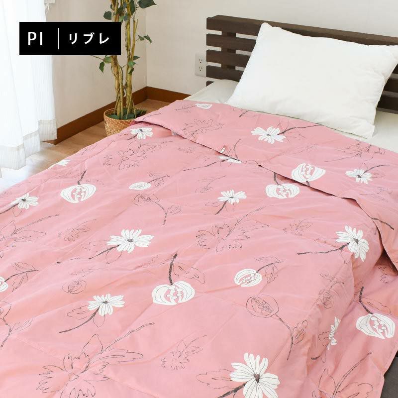 完売】羽毛肌掛け布団 シングルロング 150×210cm シビラ sybilla 