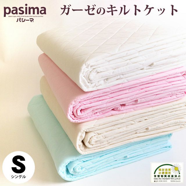 新品未使用品 除湿シート ブルー セミダブル サイズ 110×180