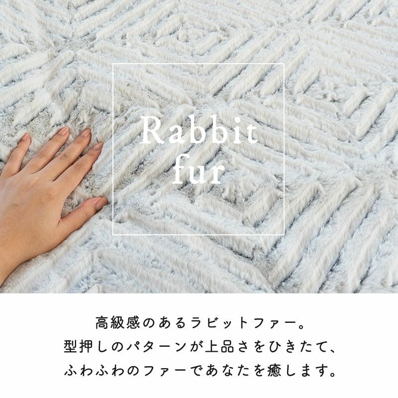 西川 MOFU-MOFU ラビットファー 2枚合わせ 毛布 ＆ 敷きパッド