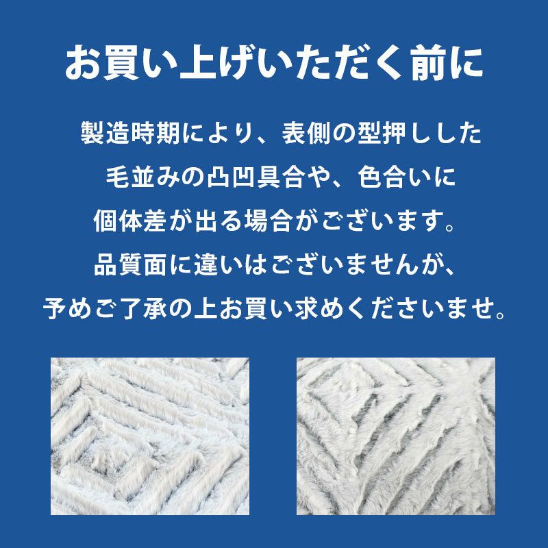 西川 MOFU-MOFU ラビットファー 2枚合わせ 毛布 ＆ 敷きパッド セット 