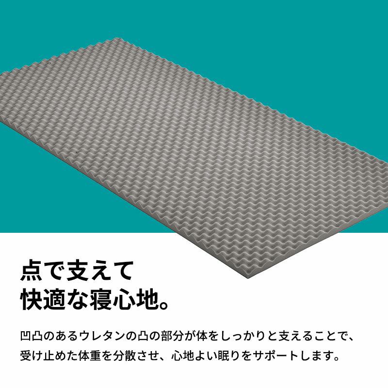 西川 SUYARA オーバーレイマットレス シングル 97×200cm 厚み3.5cm