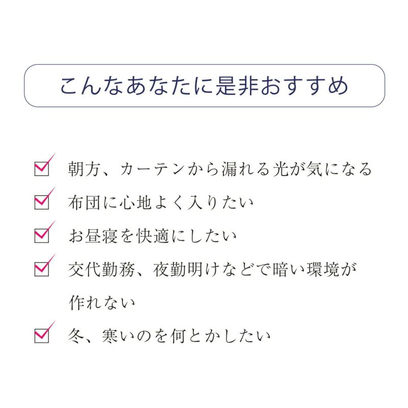 【送料無料】かぶって寝るまくらIGLOOイグルー約幅72×奥行55×高さ36cm睡眠専門医監修ドームドーム枕枕まくら快眠枕遮光枕静音枕安眠枕昼寝枕快眠【あす楽対応】