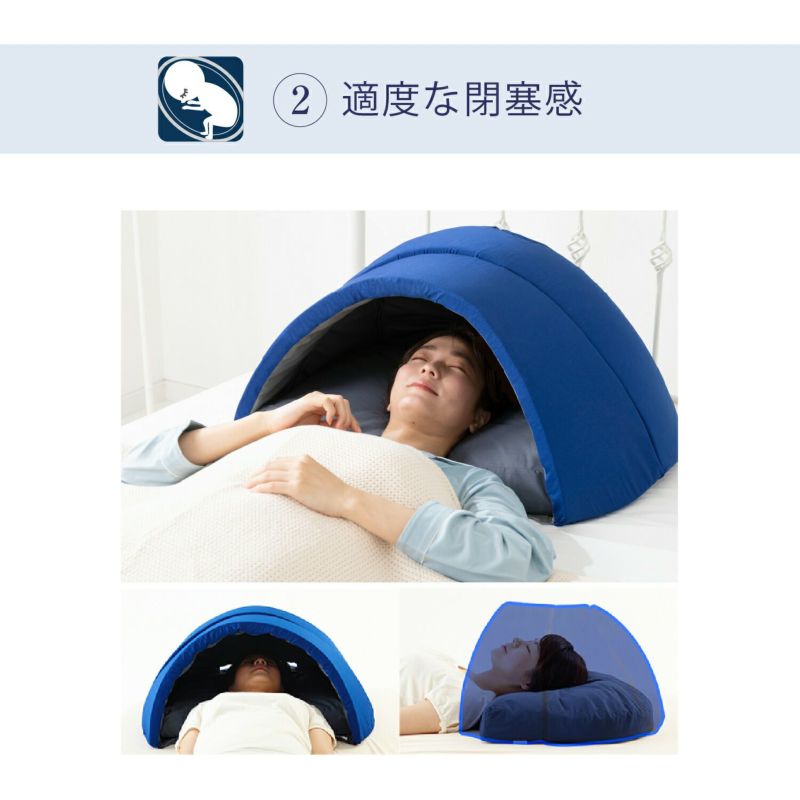 PROIDEA IGLOO かぶって寝るまくら 快眠ドーム 遮光・静音 72×55×36cm