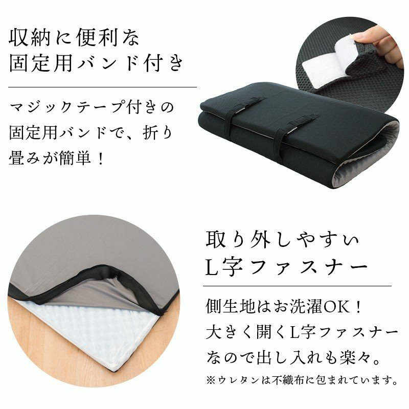 西川 安眠工房シリーズ 帳-tobari- マットレスパッド シングル 西川 安眠工房シリーズ 帳-tobari- マットレスパッド シングル