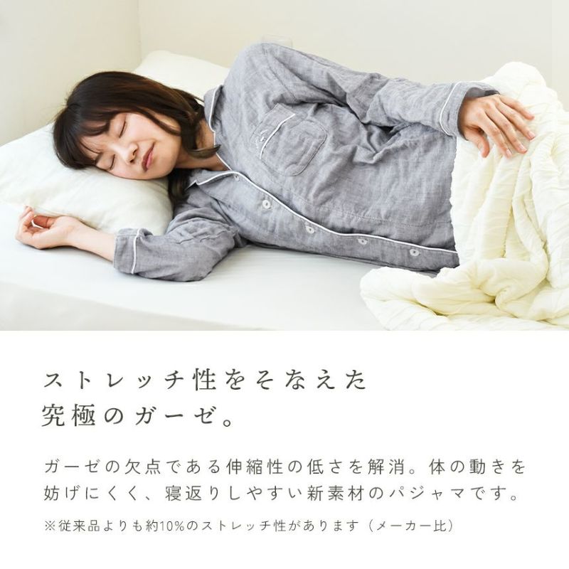 [日本製]　パジャマ　和ふわ　快眠　３重ガーゼナイトウエア☆新品・未使用 z31210-m.jpg