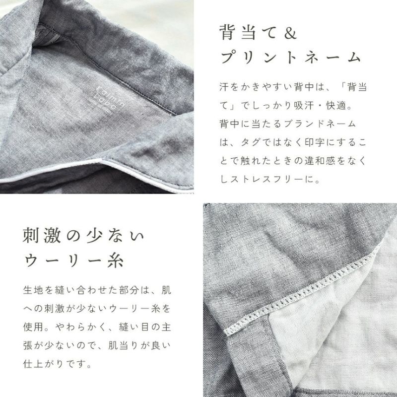 快眠ラボ 雲ごこち 3重ガーゼ パジャマ レディース M L LL | ね