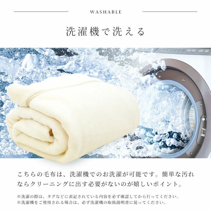 眠りの恋人 西川 ホワイト毛布プレミアム 厚手 ロングファー 衿付き 2枚合わせ アクリル 毛布 シングル 140×200cm | ねごこち本舗 本店