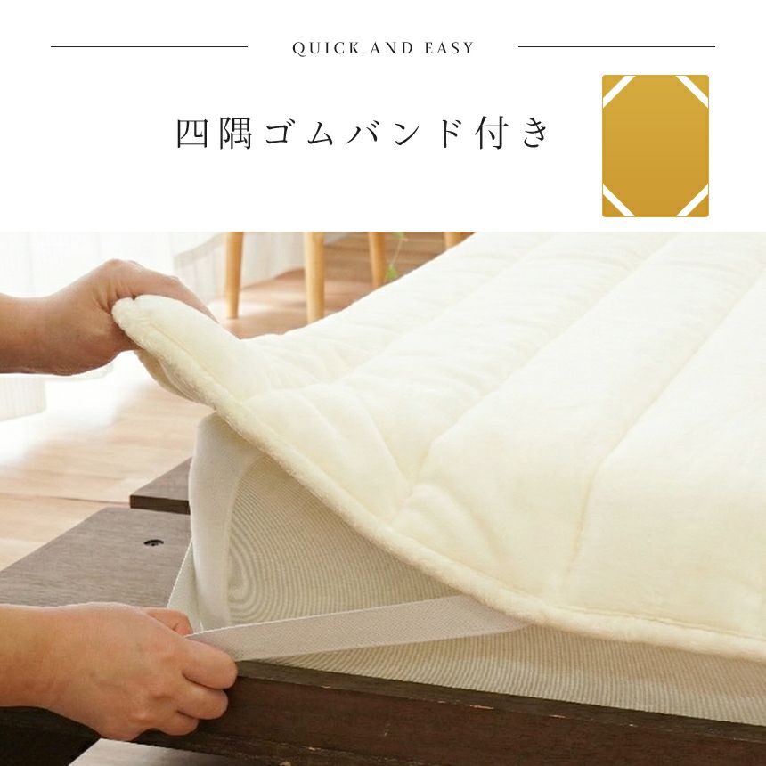 西川 プレミアム ホワイト毛布 敷きパッド ダブル 140×205cm | ね