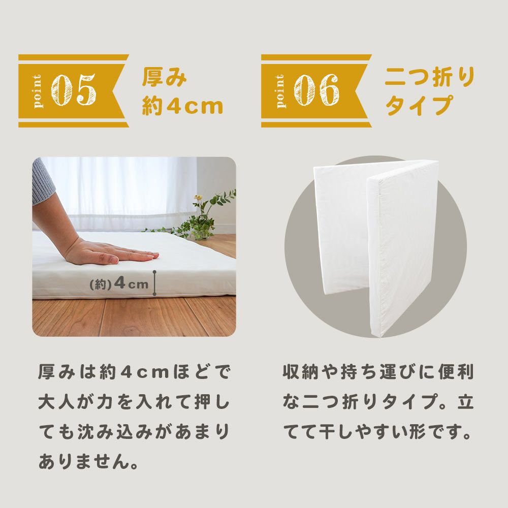 西川 ベビー ラジカル敷き布団 ミニサイズ 60×90cm | ねごこち本舗【公式】