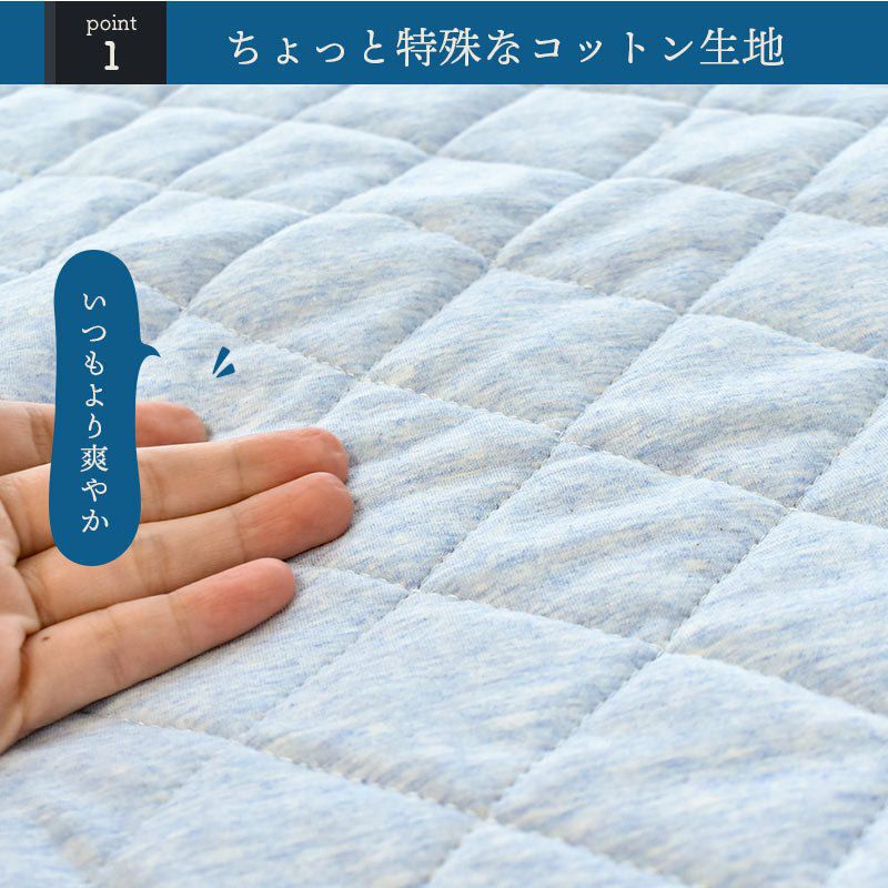 天然素材100% 敷きパッド ファミリー 200×205 cm アイボリー Sylphease 敷きパッド シングル 100×205cm 綿100％ タオル